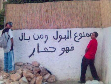 doun ta3li9